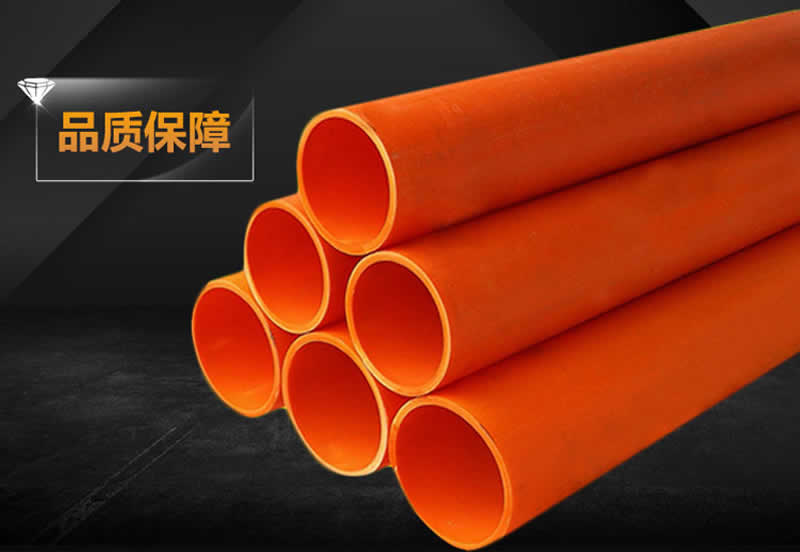 MPP電力管 MPP電力管