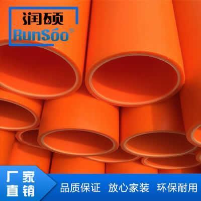 mpp電力管 淺析mpp非開挖電力管和開挖電力管有什么區(qū)別?